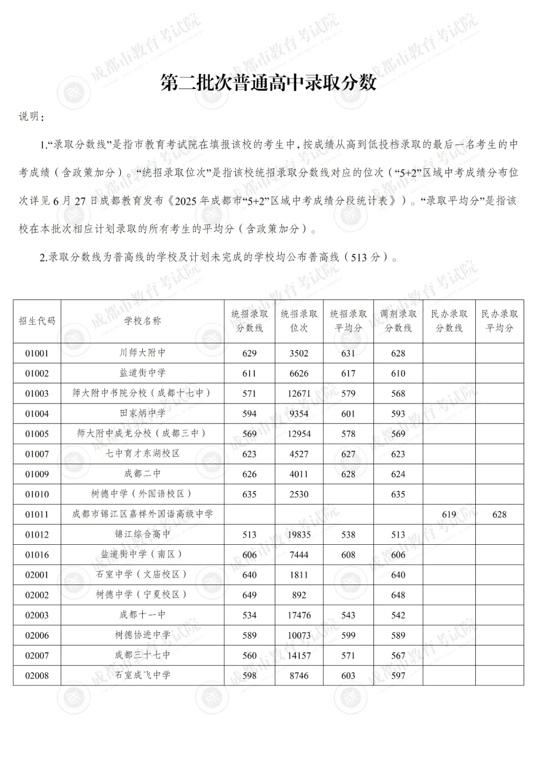640.webp (3)