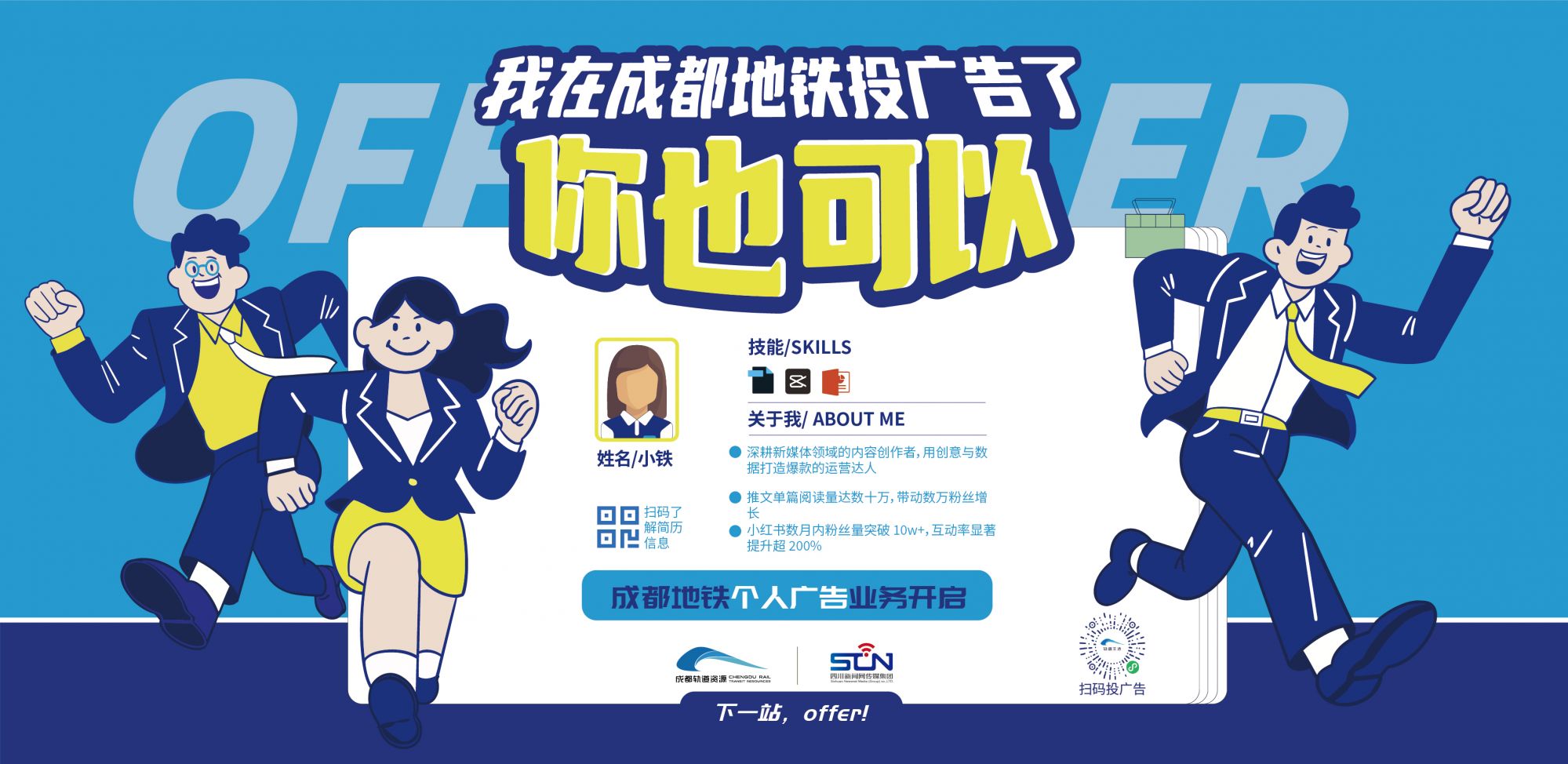 mmexport1751866833652