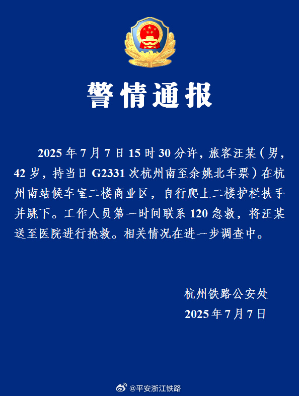 微信图片_20250707202221