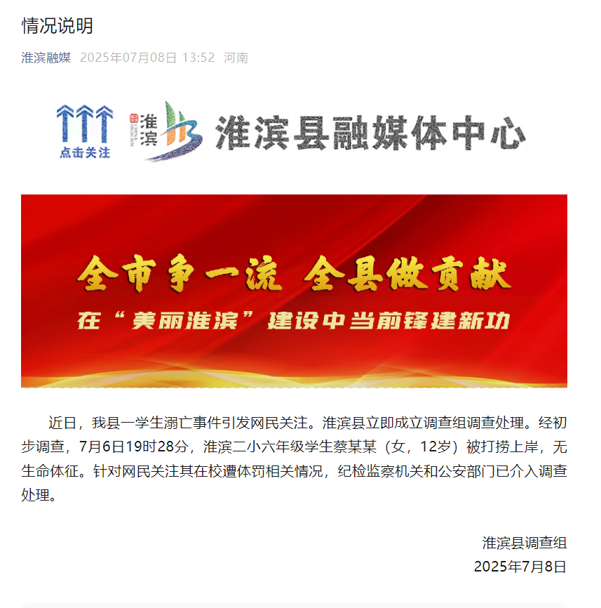 微信图片_20250708181208