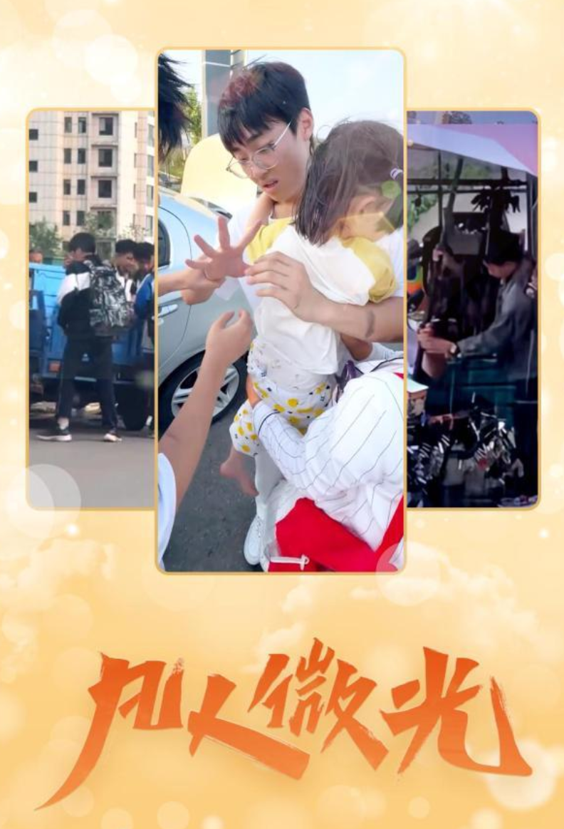 QQ20250708-194827