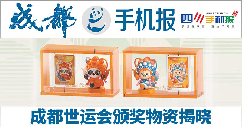 手机报主图