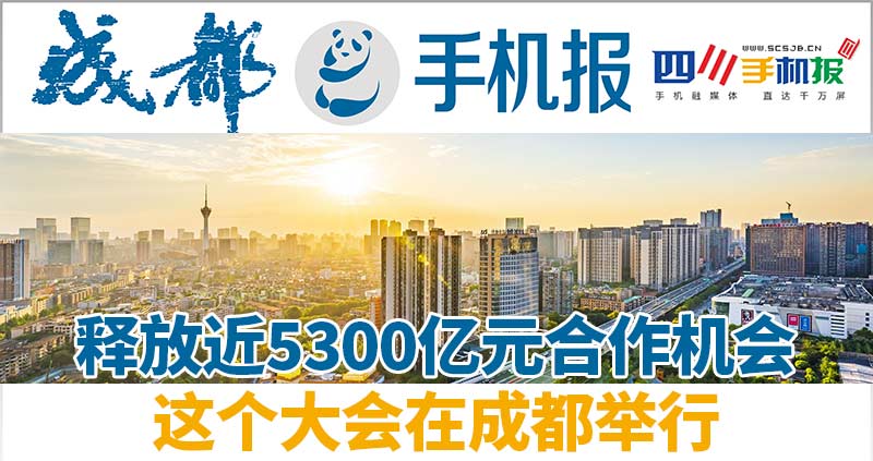 手机报主图