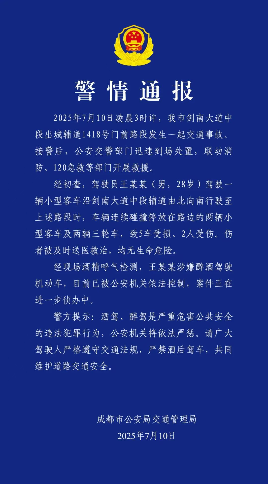 微信图片_20250710160501