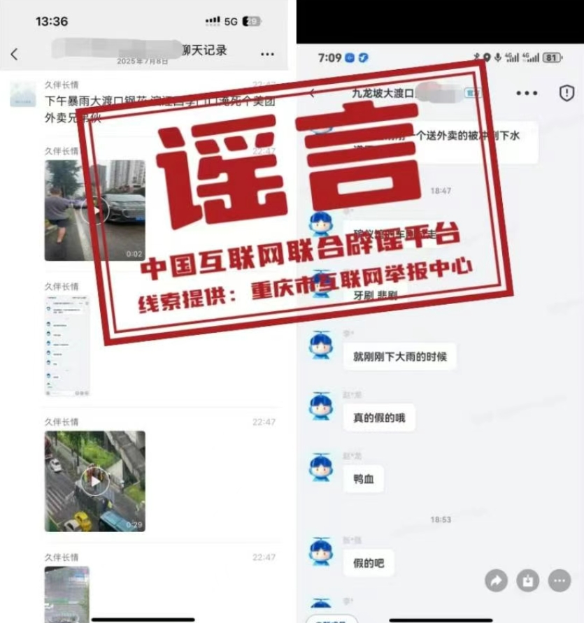微信截图_20250710203041