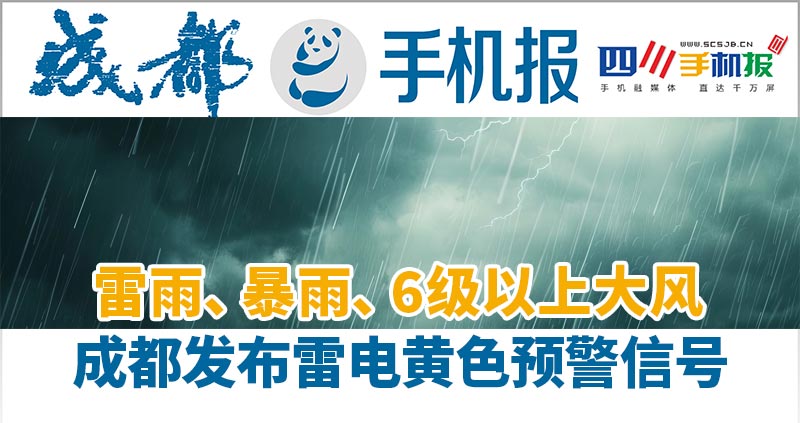 手机报主图