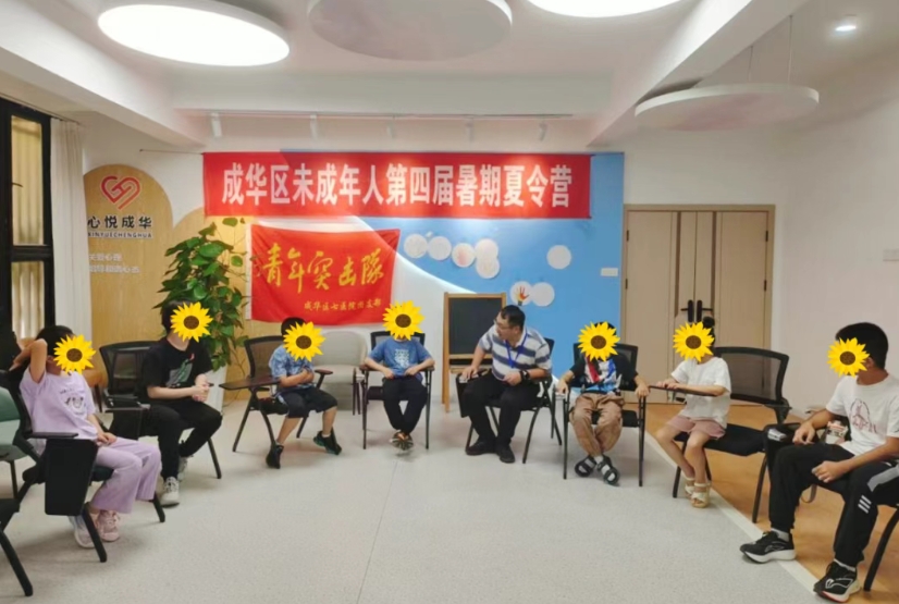 成华1
