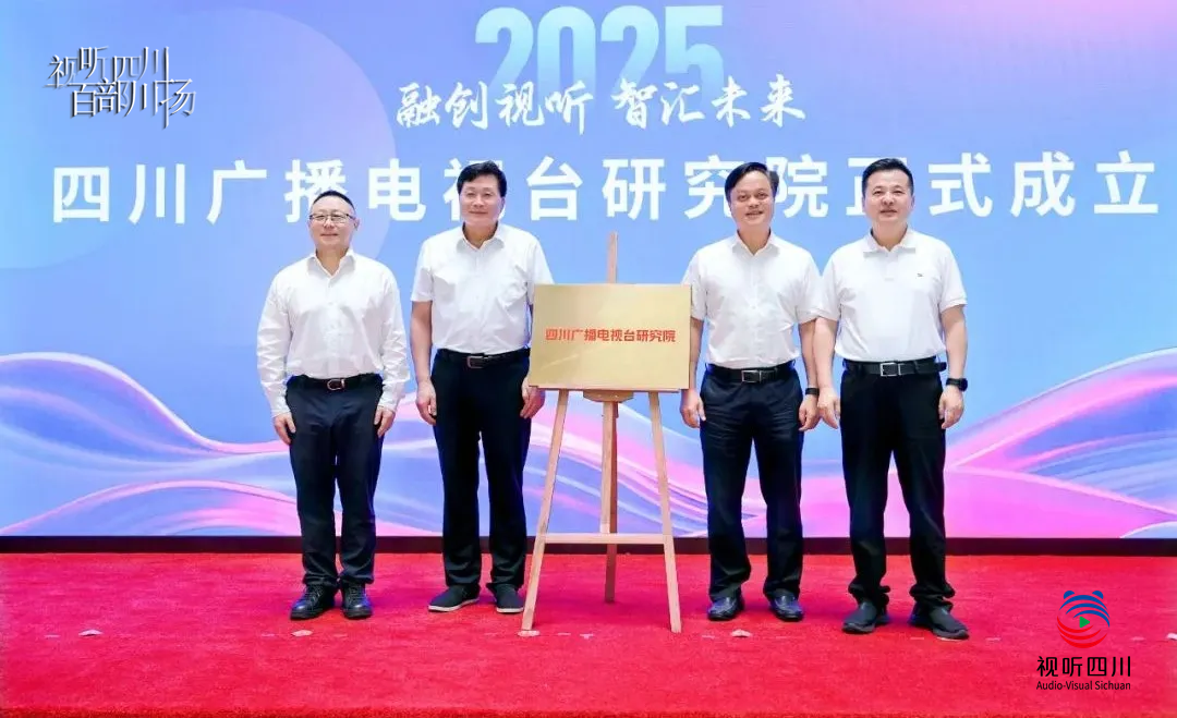 微信图片_20250711202248
