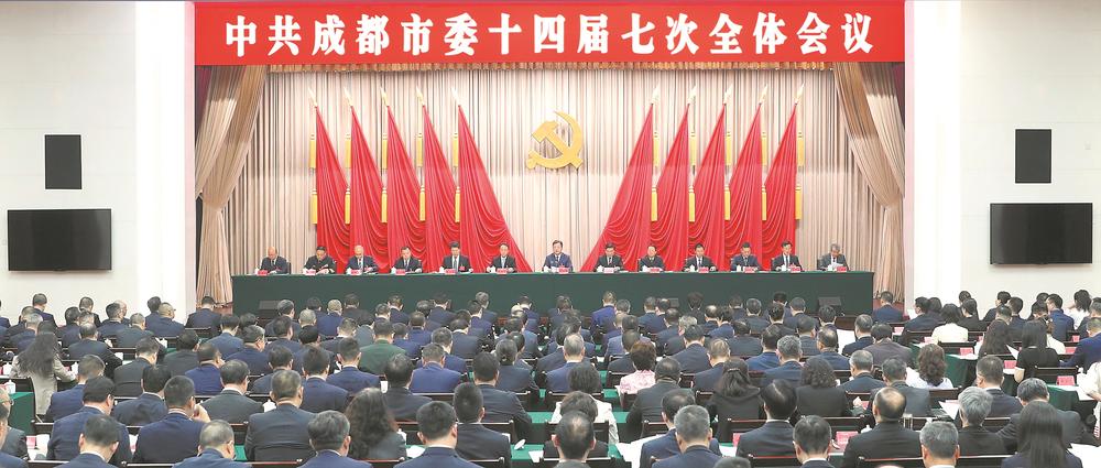 全会2