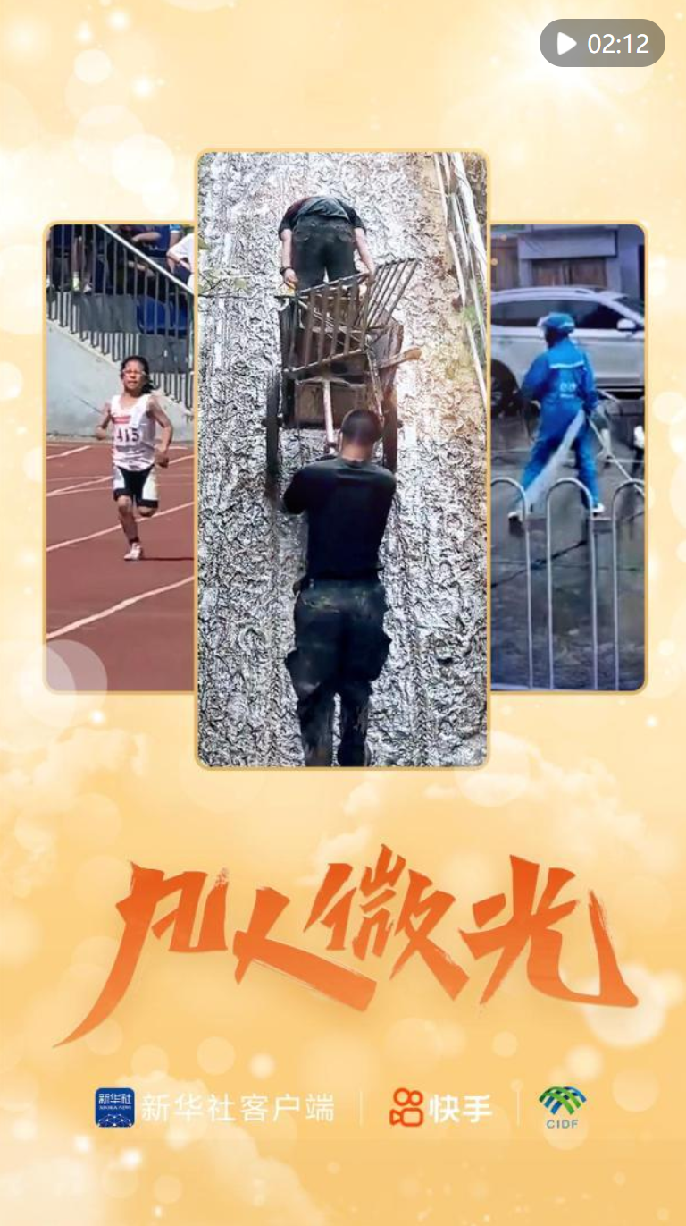 点击看视频