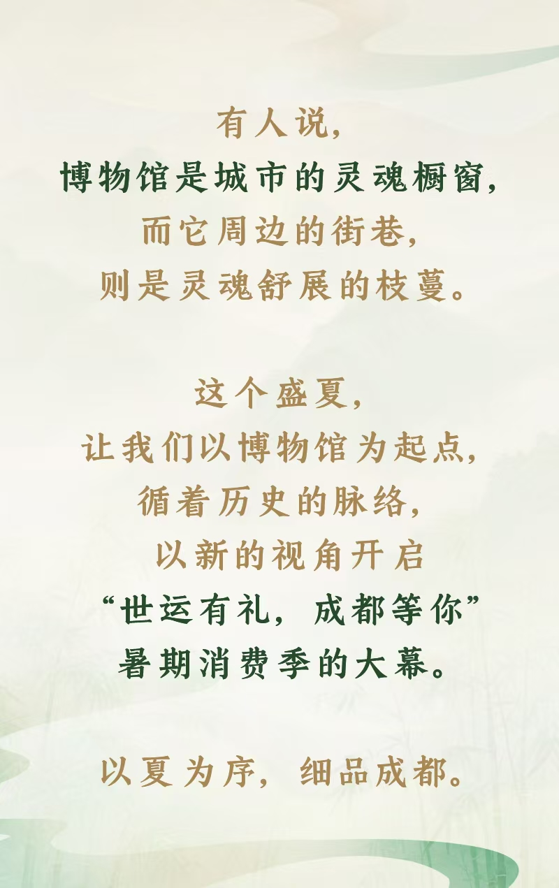 博物馆