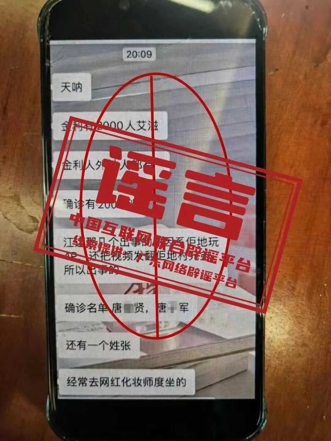 微信图片_20250714172316