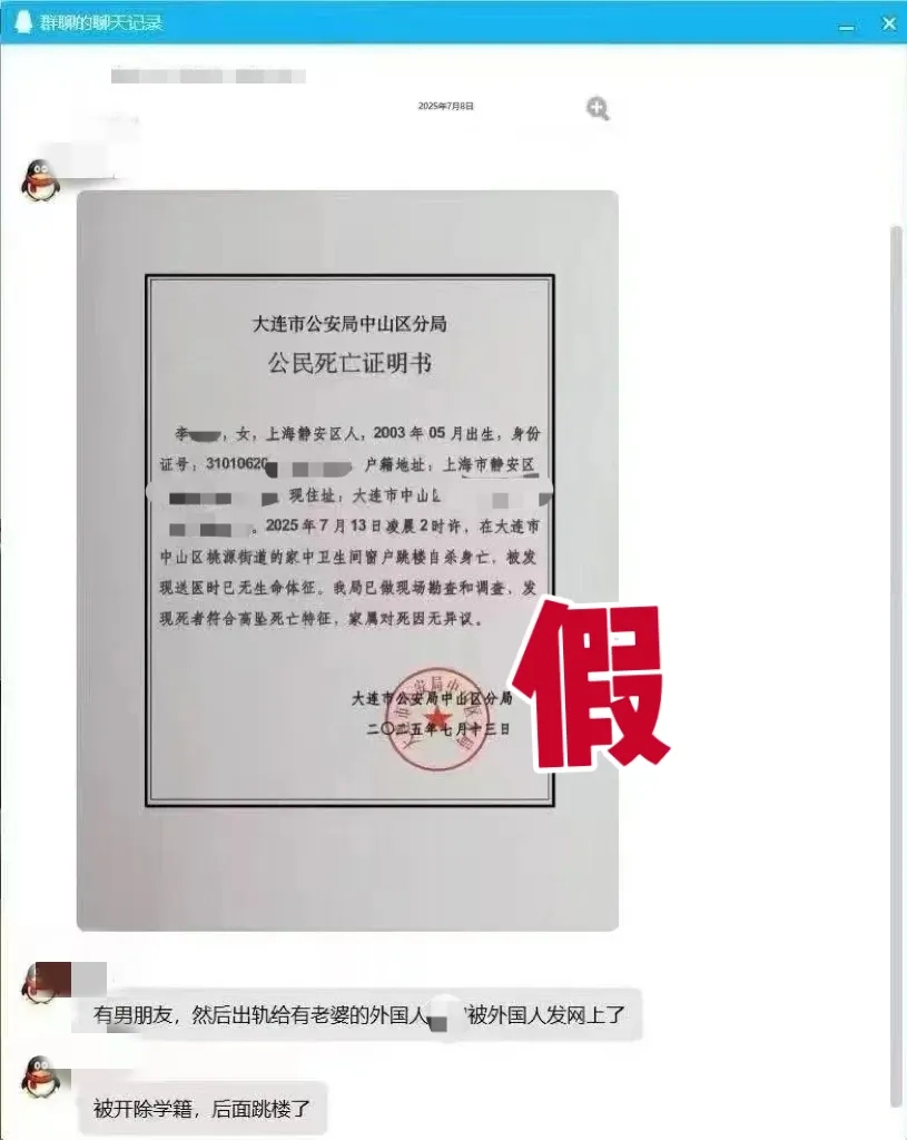 大连