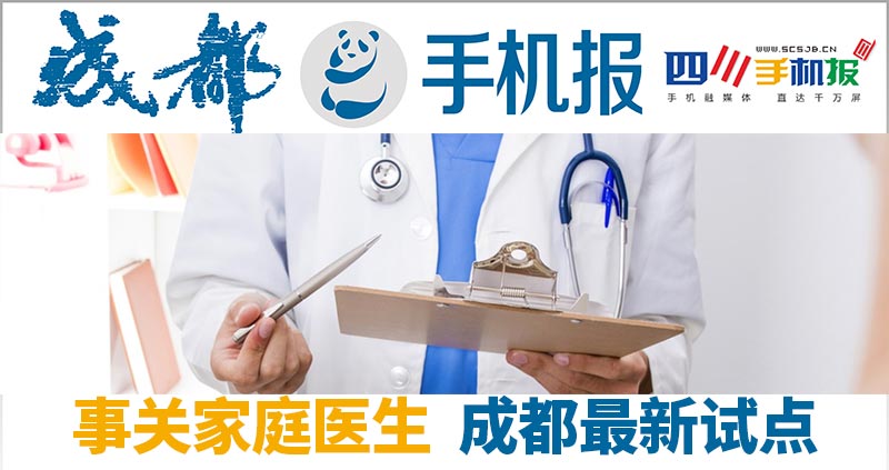 手机报主图