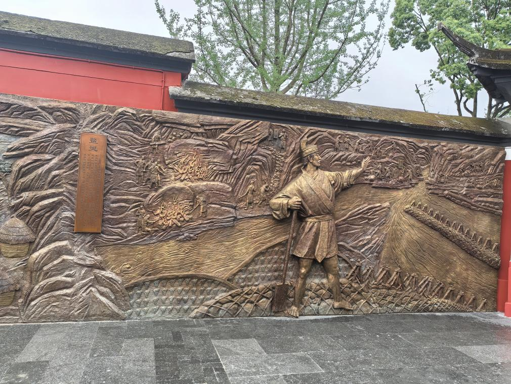 望丛祠内的鳖灵治水浮雕（摄影：吴渝）