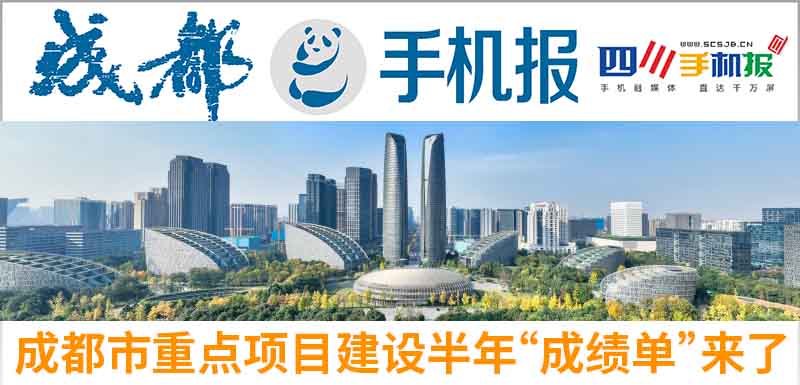 手机报主图新