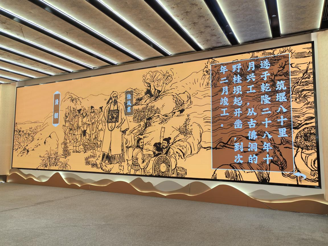 蜀水文化博览馆的古蜀治水视频展示（摄影：吴渝）