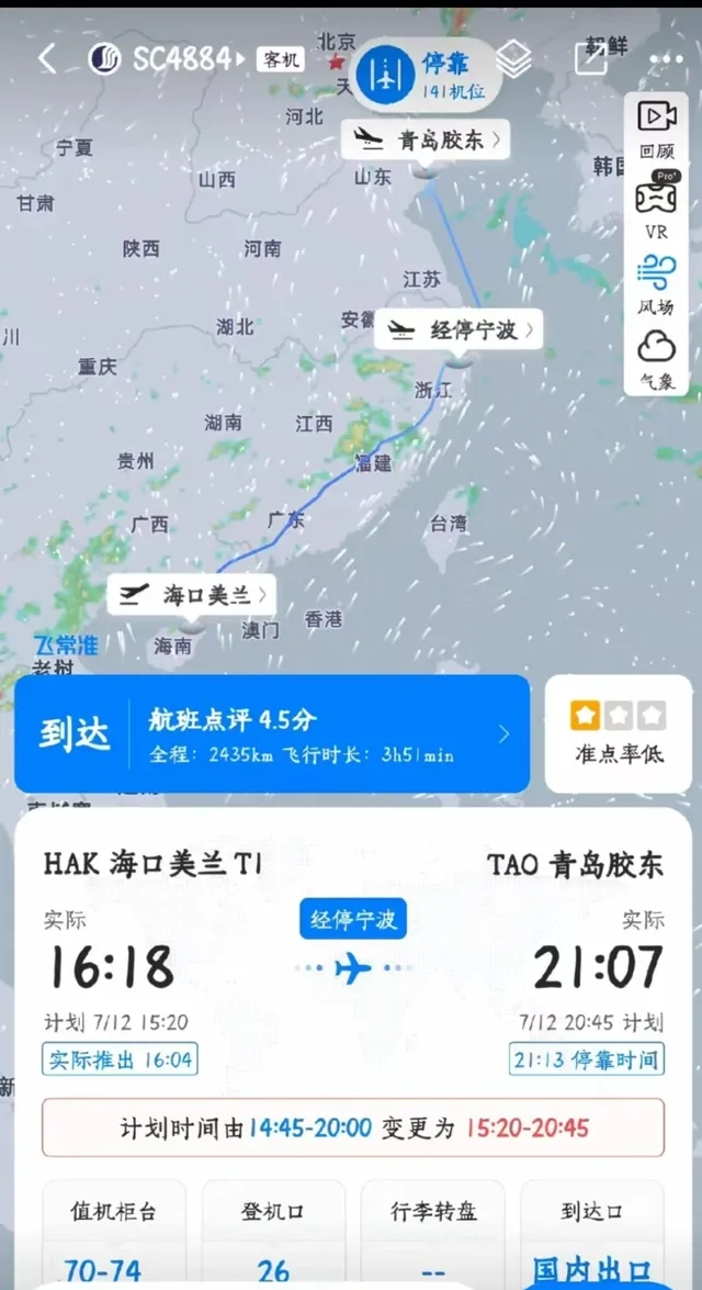 女孩2