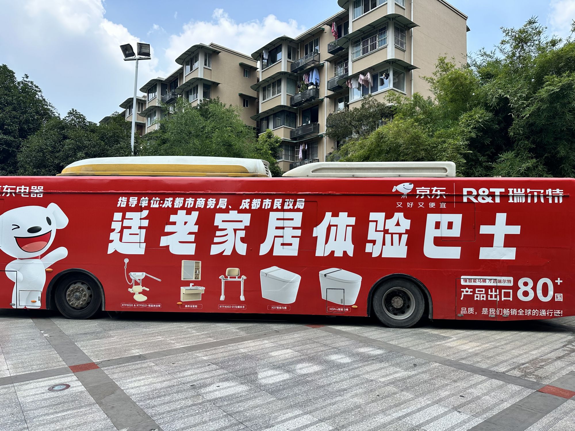 适老5