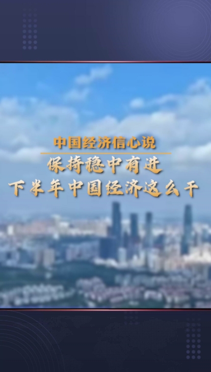 微信截图_20250718144942