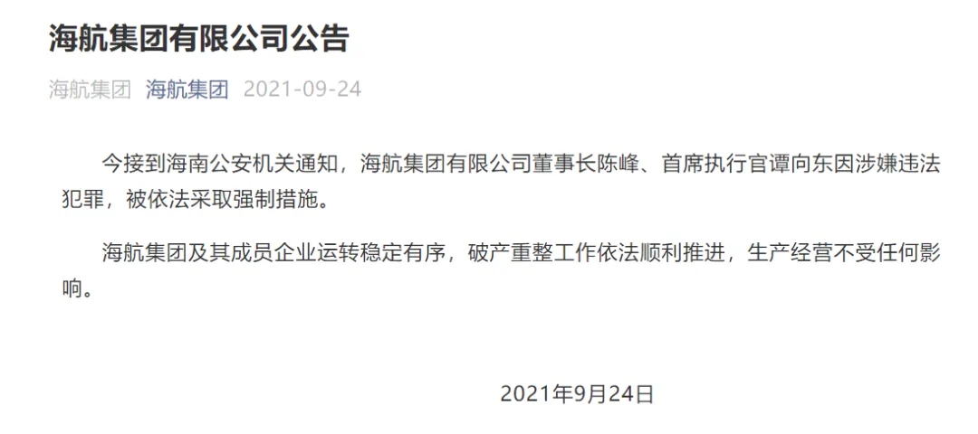 记者 杨佩雯牛宝宝
