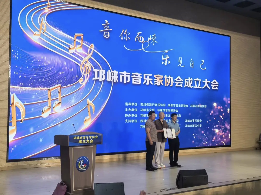 现场图