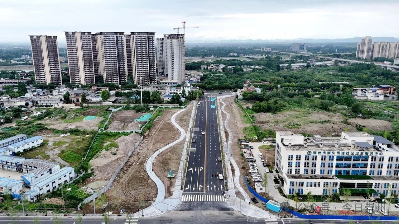 崇州中兴西路
