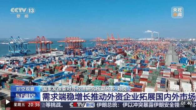 联想截图_20250719093021