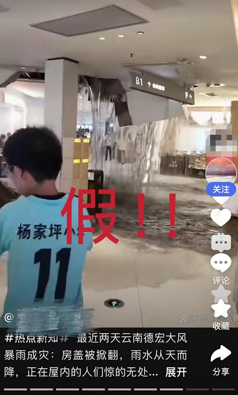 微信截图_20250720131455