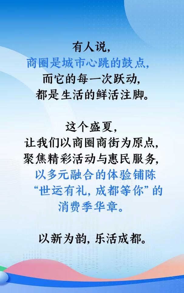 微信图片_20250721213353