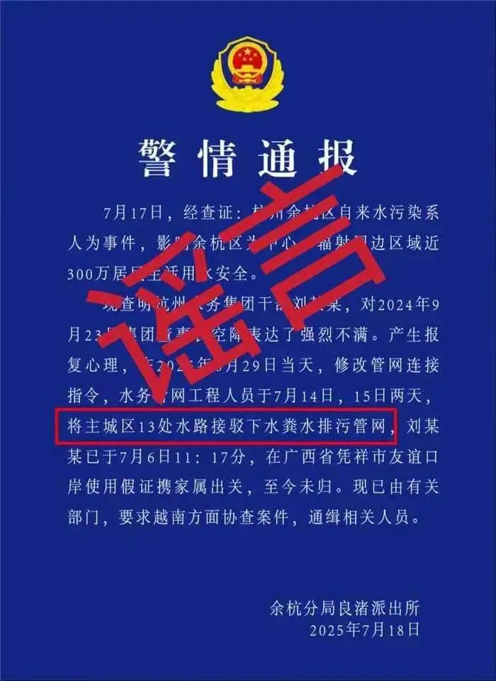 微信图片_2025-07-22_082636_888