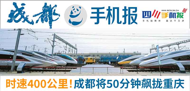 手机报主图新