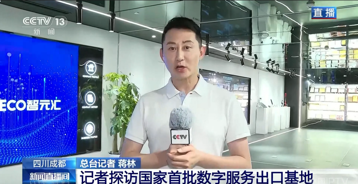 软件3