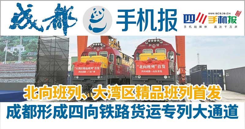 手机报主图