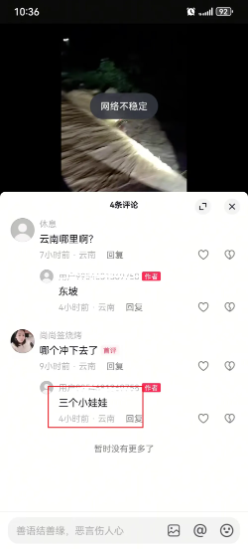 洪水1