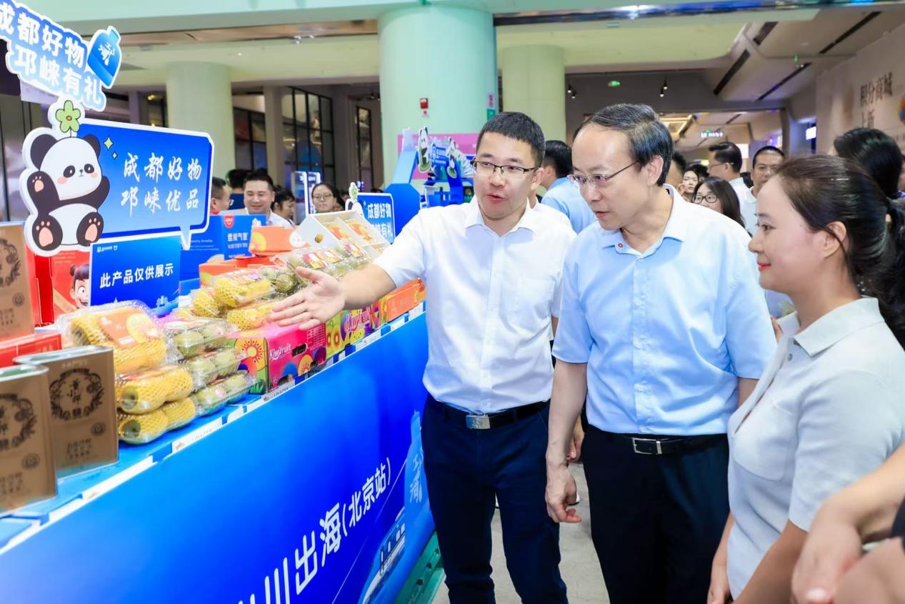 邛崃好物专区，向首都展示出“邛崃造”魅力(1)
