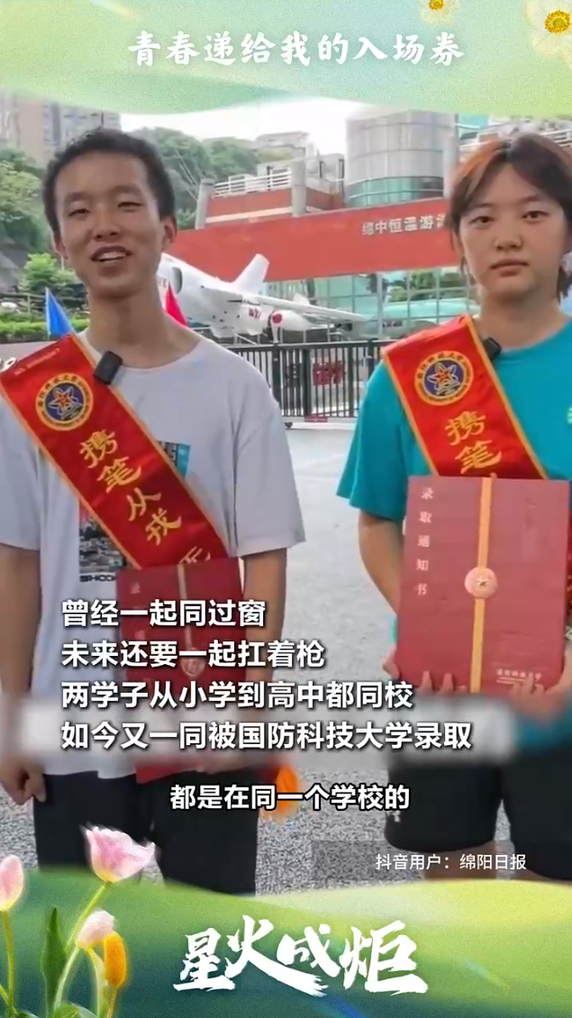 点击看视频