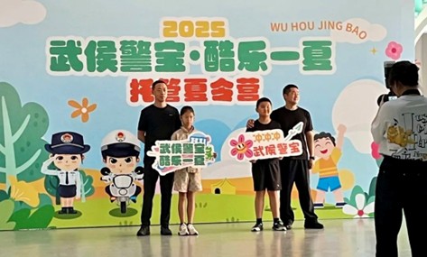 夏令营1