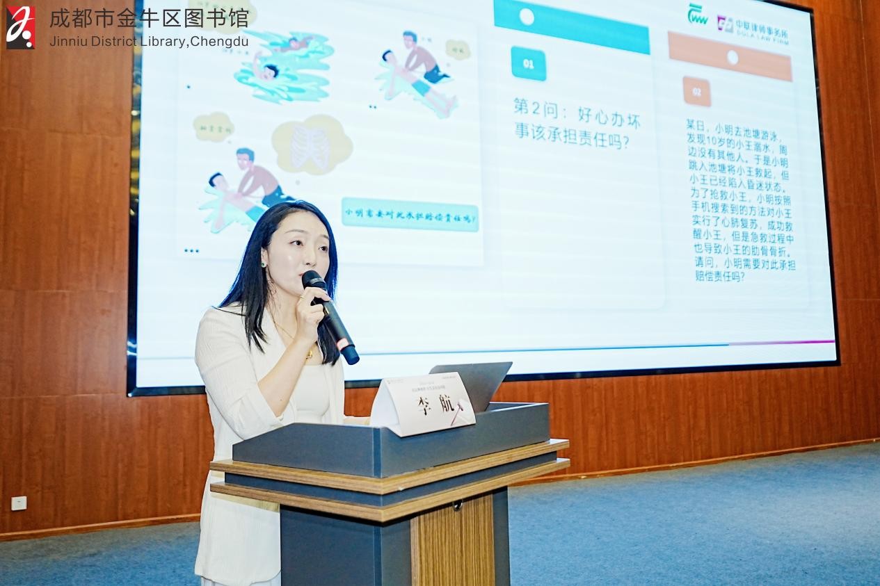 讲座2