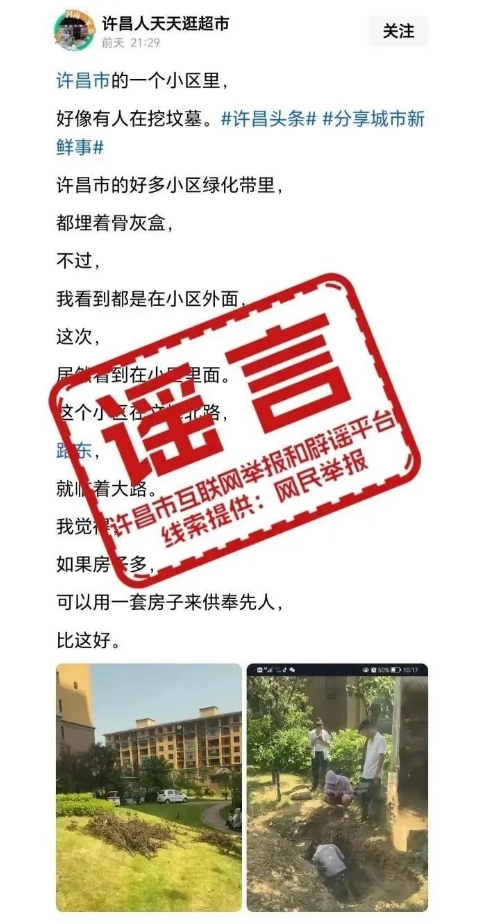 微信截图_20250724134702