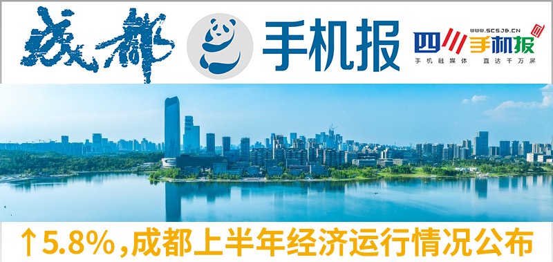 手机报主图 (2)