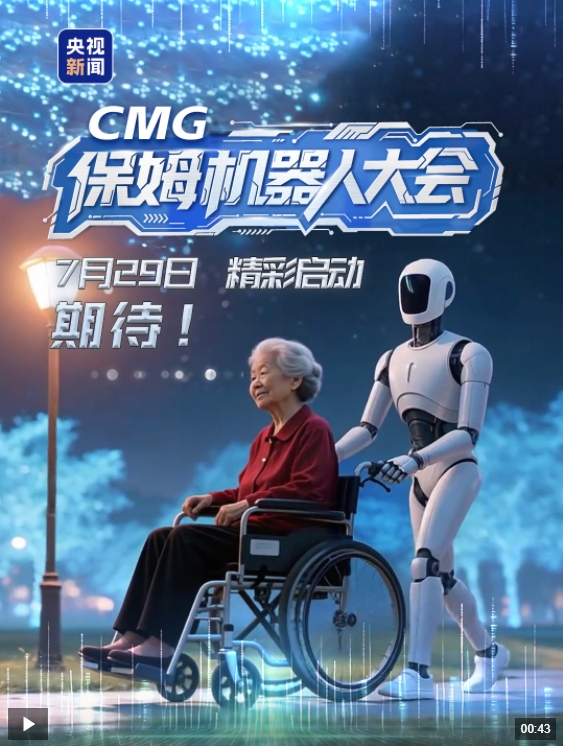 微信截图_20250724174438