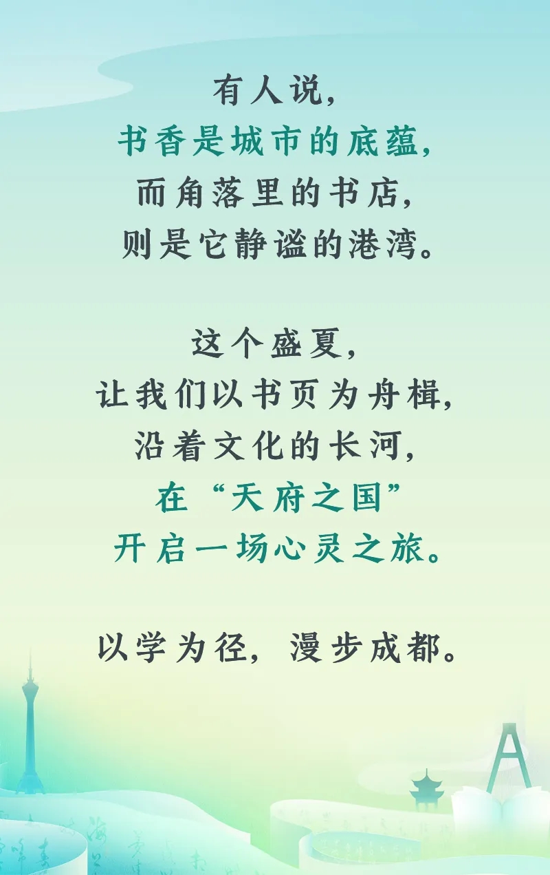 书店4
