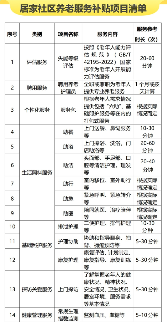 微信图片_2025-07-24_205505_966