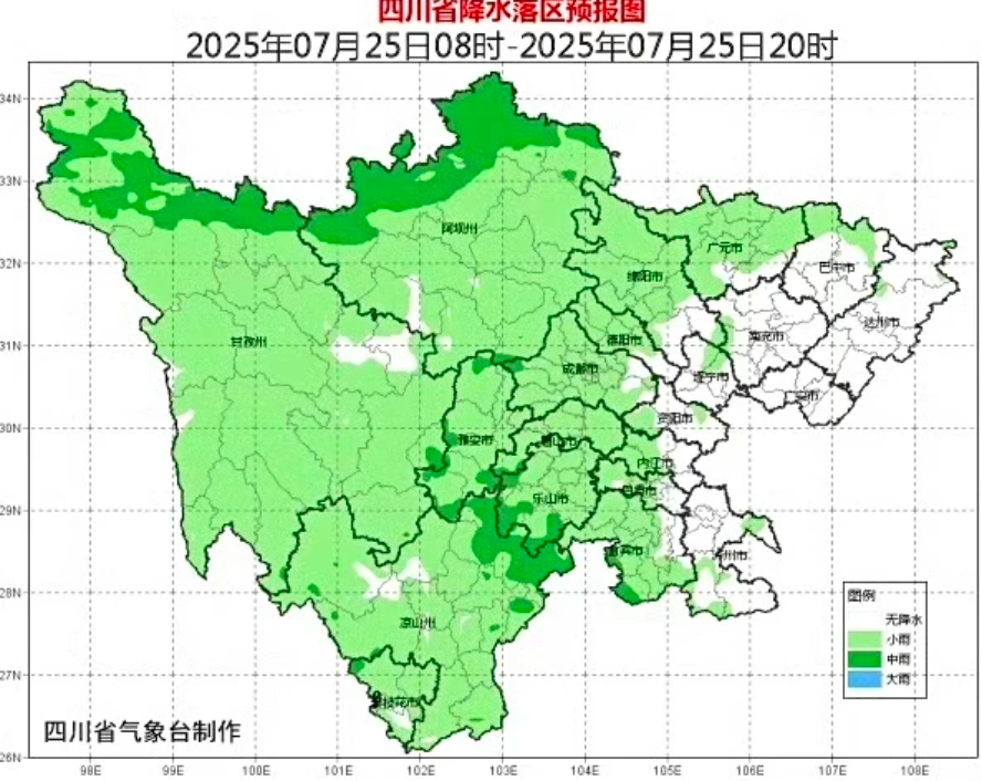 联想截图_20250724211357