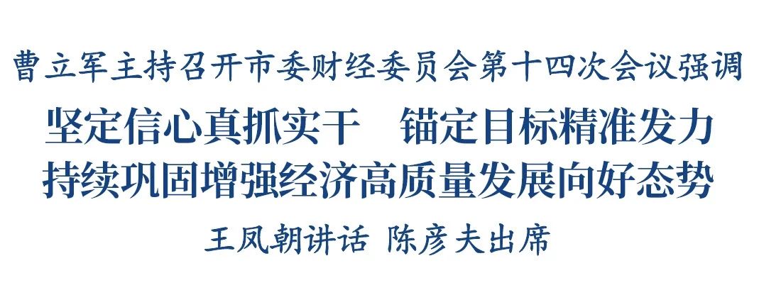 领导
