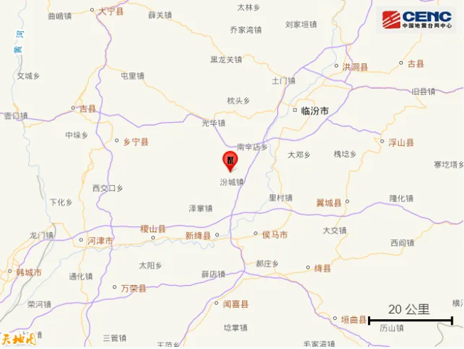 临汾1
