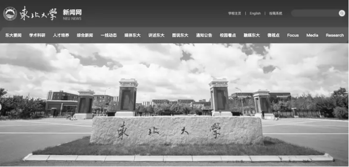 官网