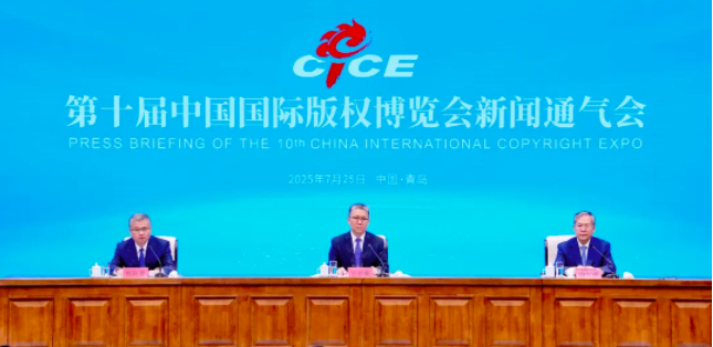 版权