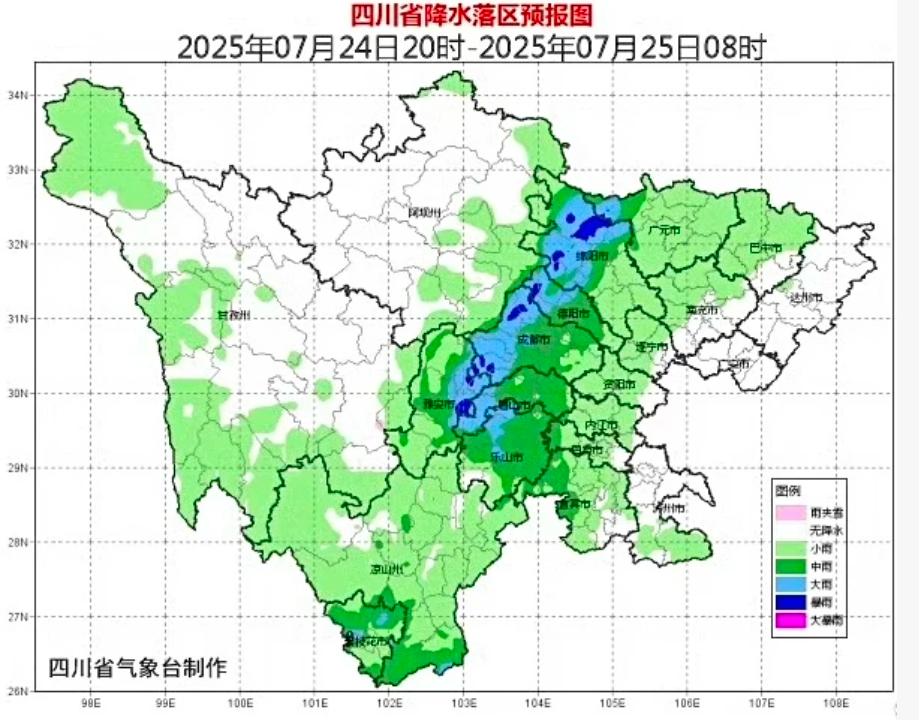 联想截图_20250724211344